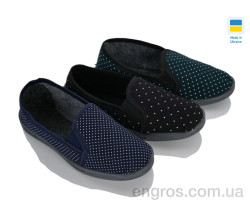 Тапки RGP